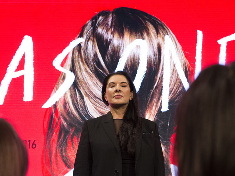 AS ONE Marina Abramovic Institute MAI