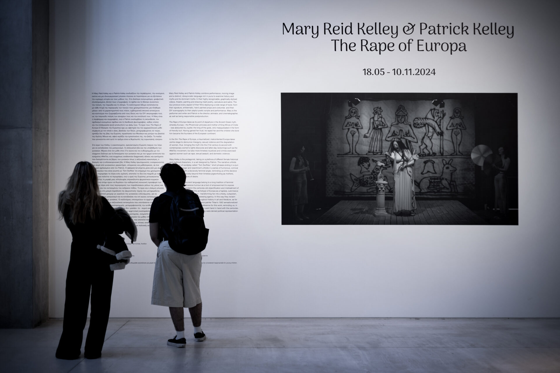 Mary Reid Kelley & Patrick Kelley.