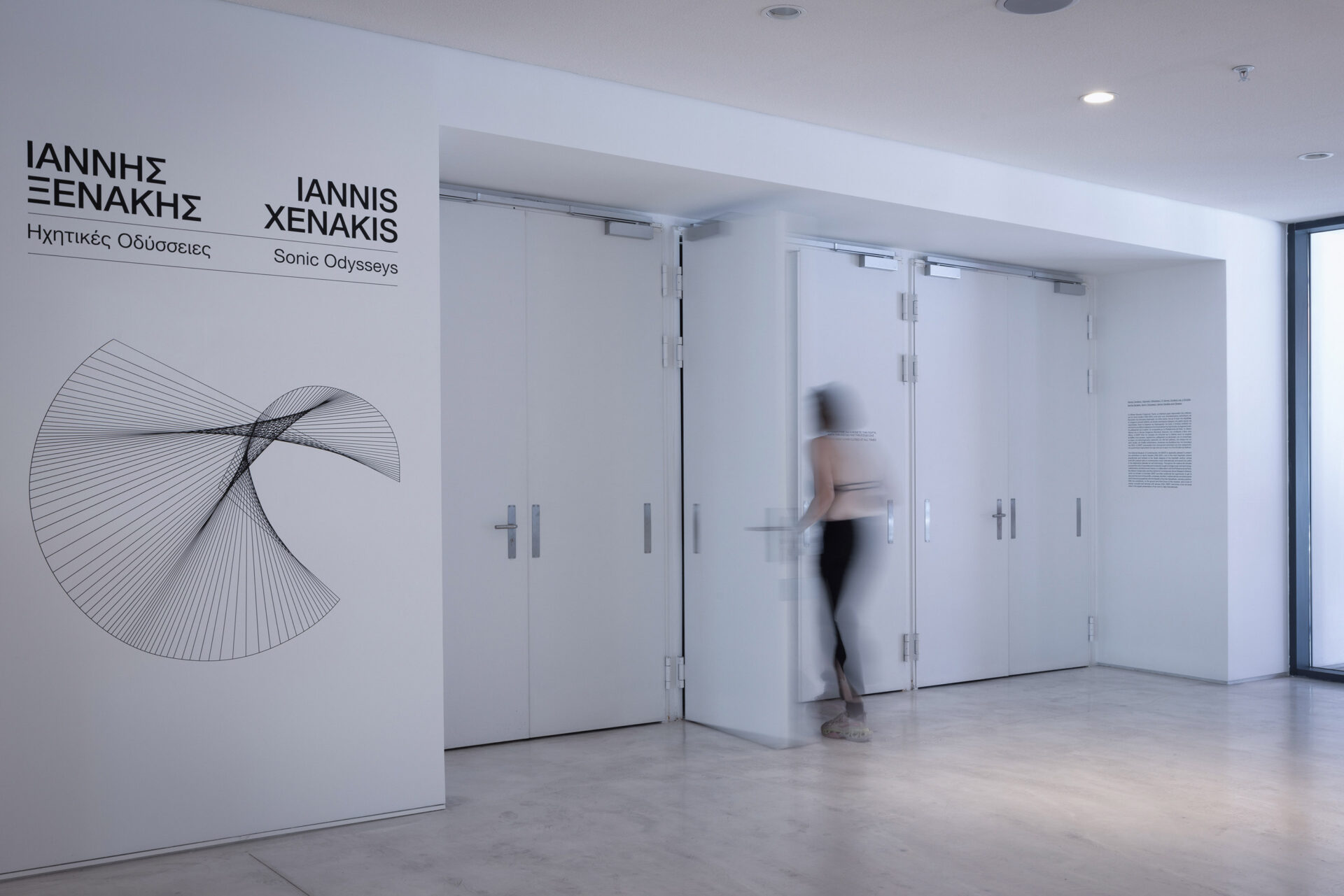 Iannis Xenakis exhibitions