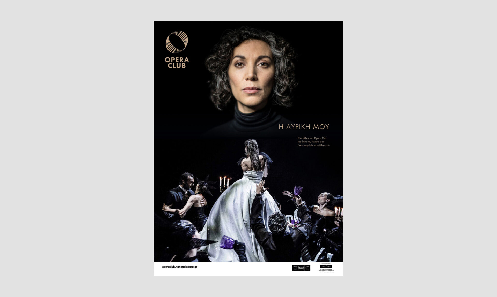 Greek National Opera – Opera Club