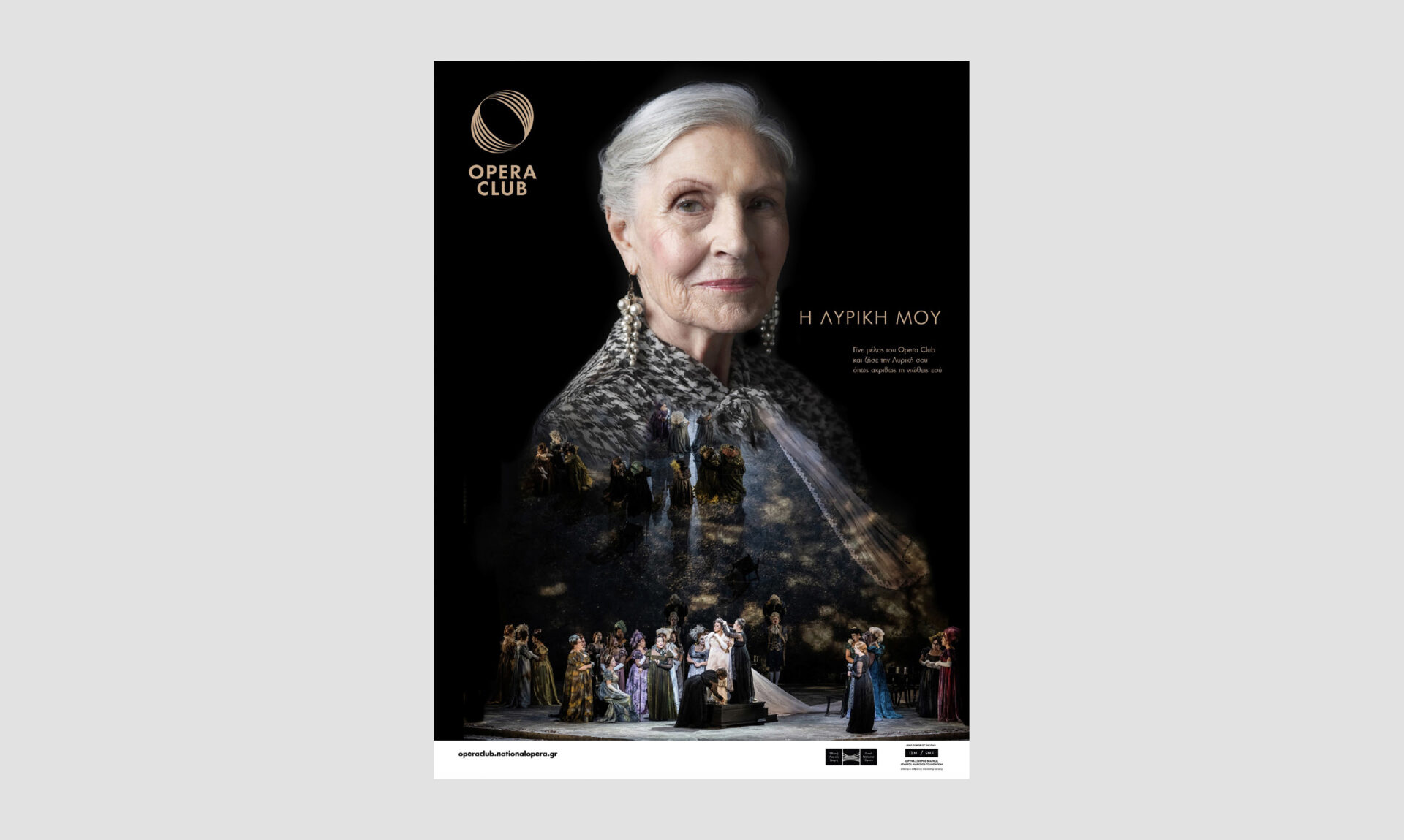 Greek National Opera – Opera Club