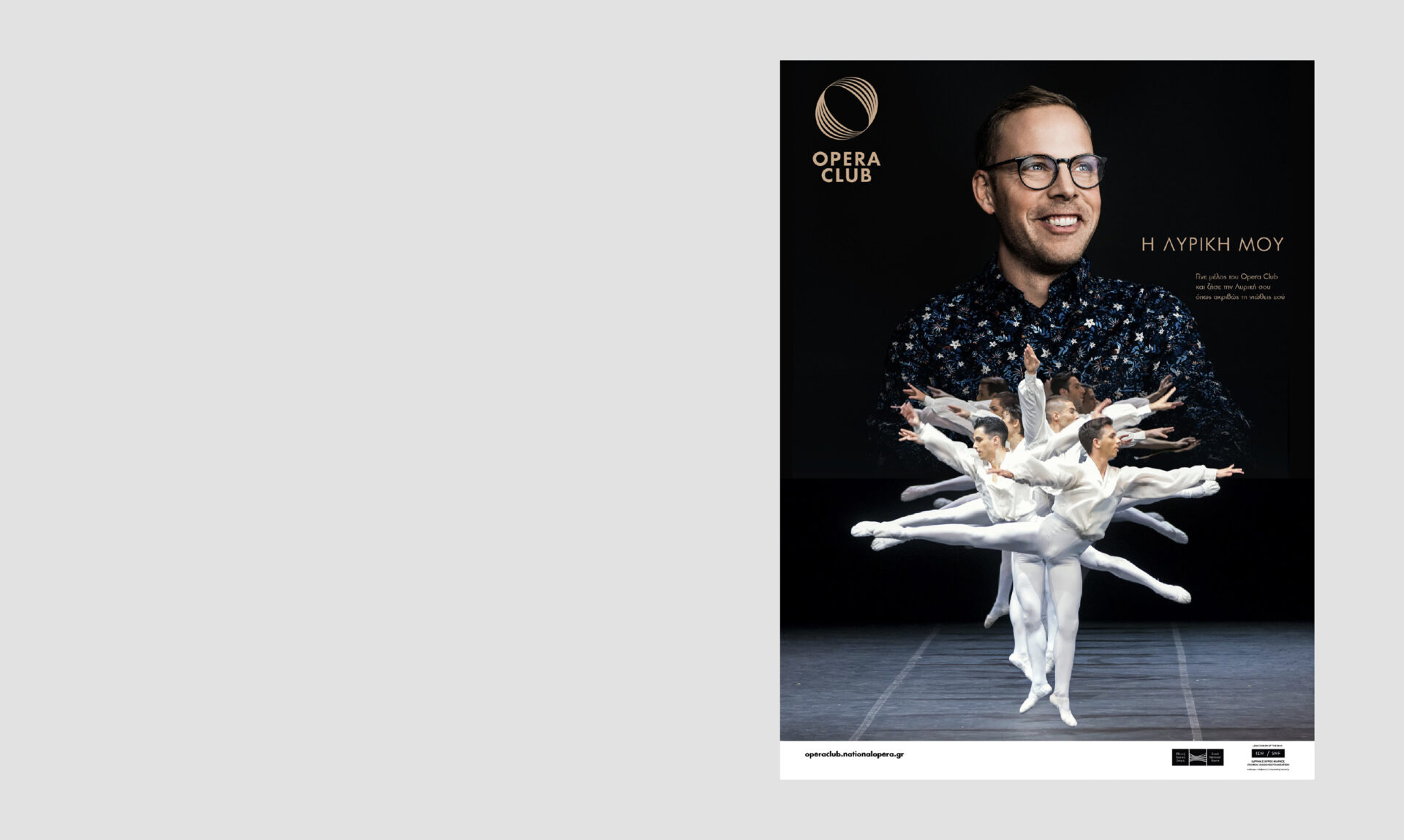 Greek National Opera – Opera Club
