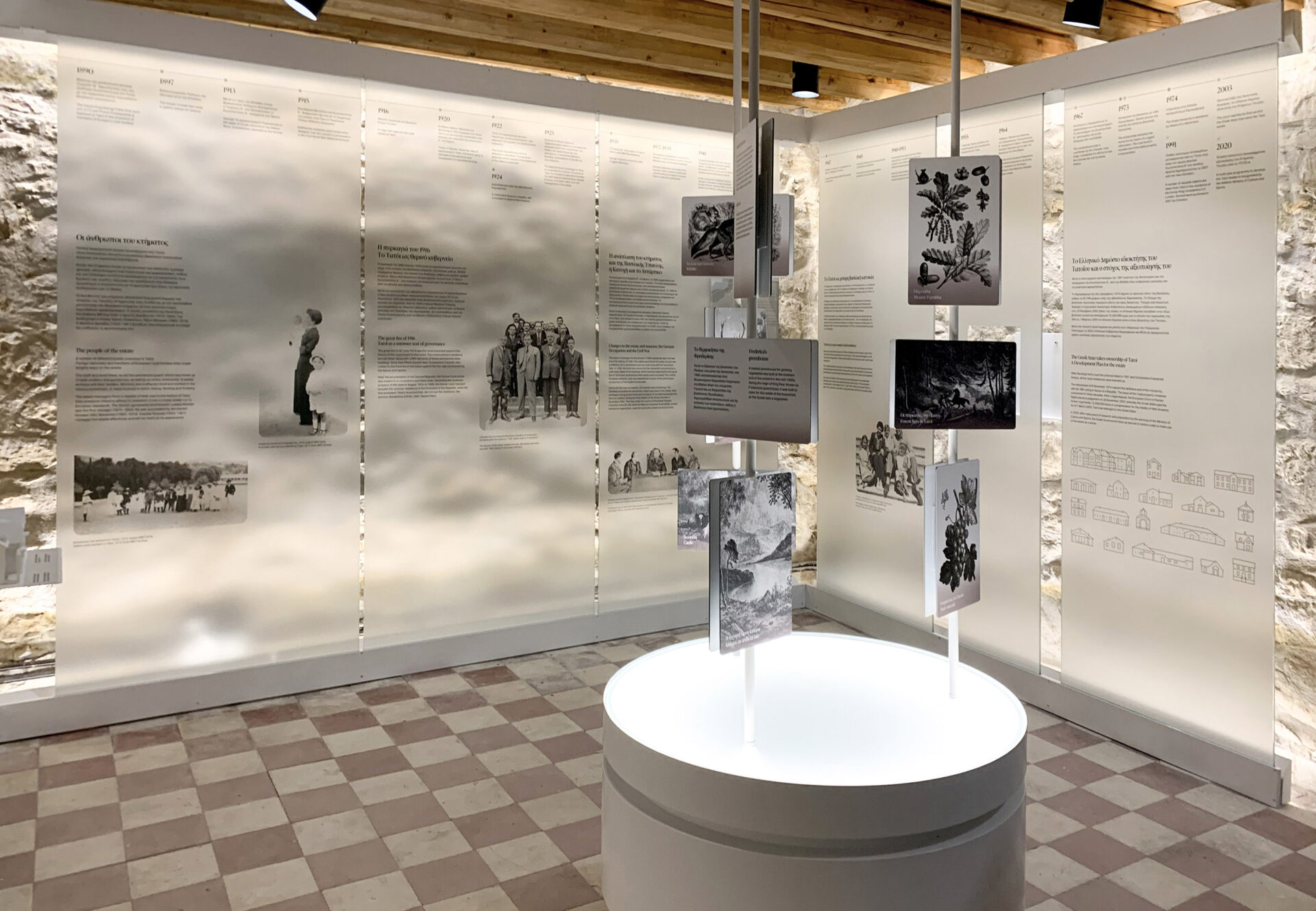 Tatoi Visitor Information Centre