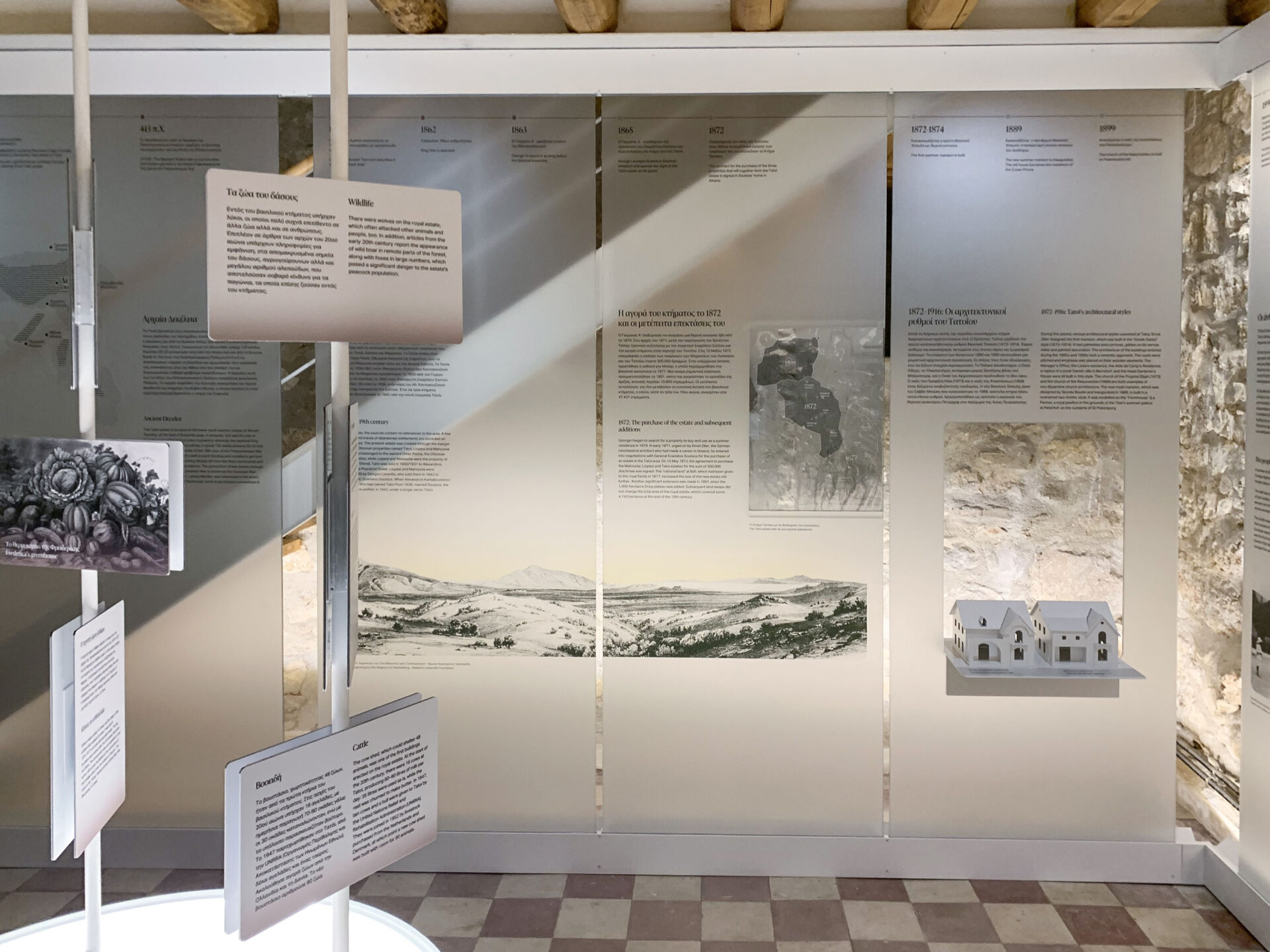 Tatoi Visitor Information Centre