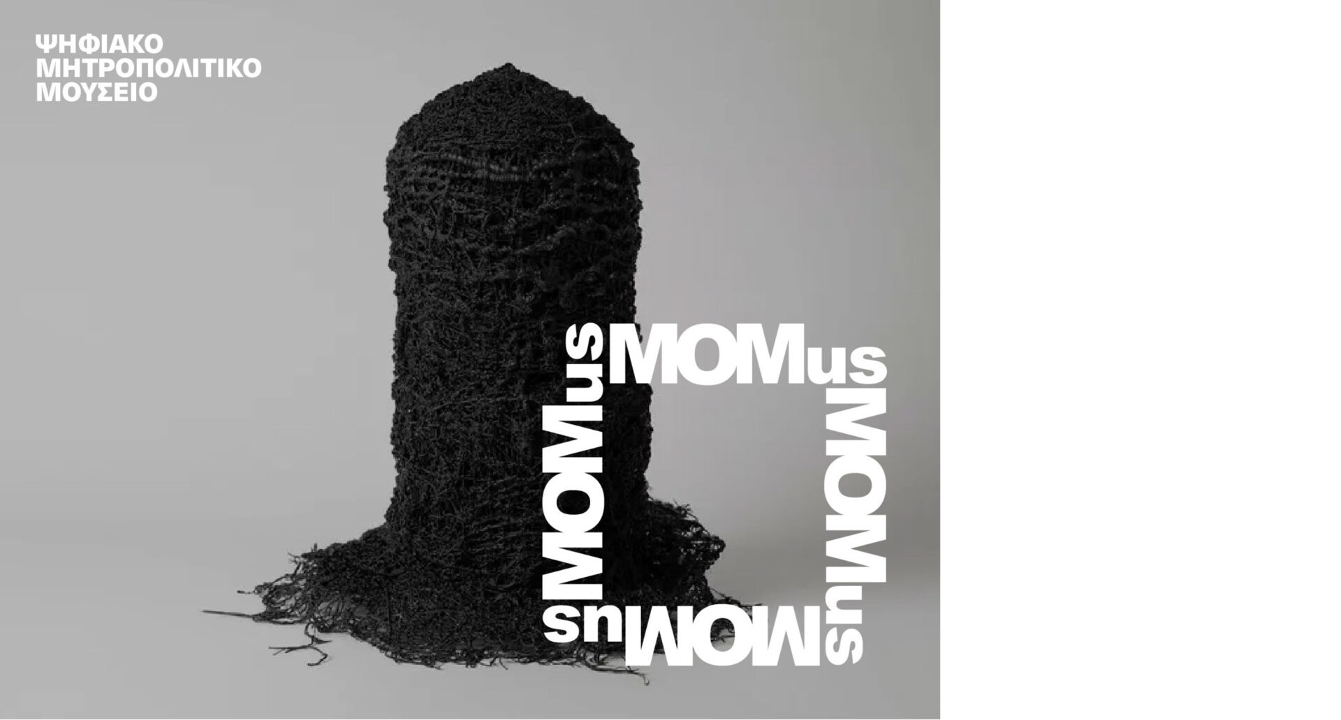 MOMus Digital Metropolitan Museum Visual Identity