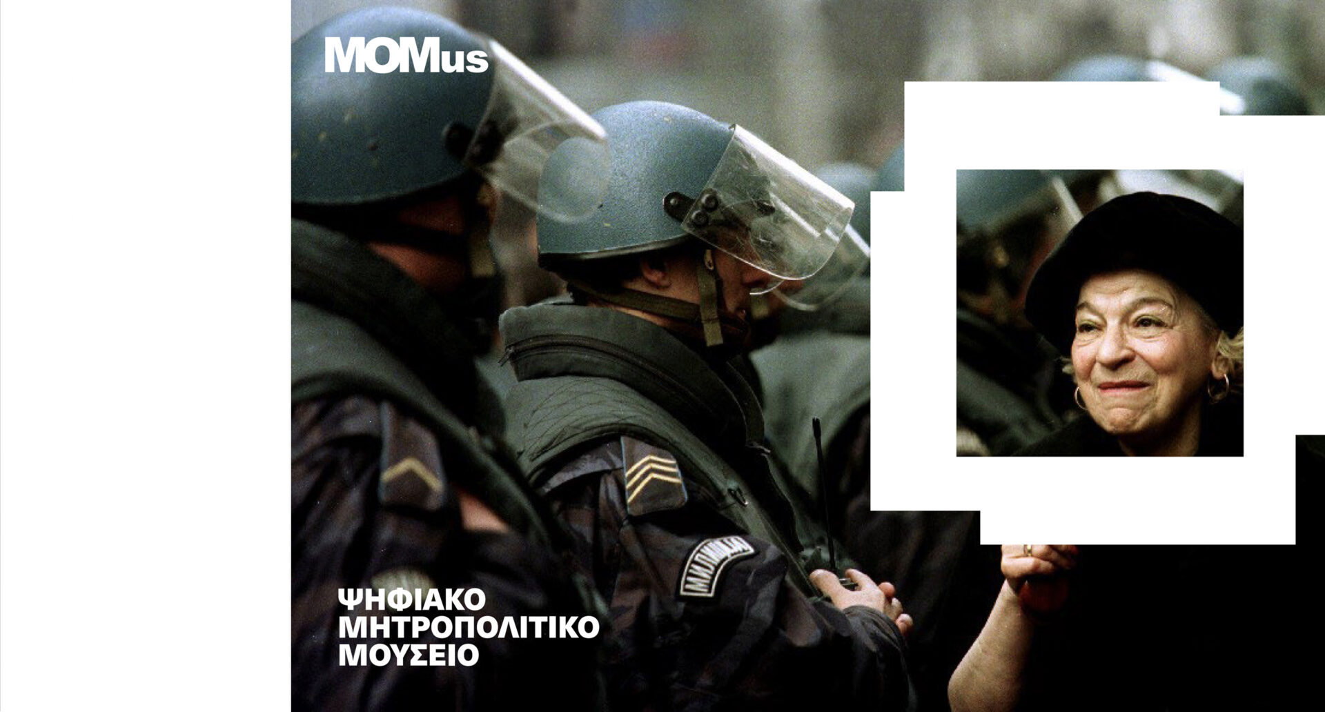 MOMus Digital Metropolitan Museum Visual Identity