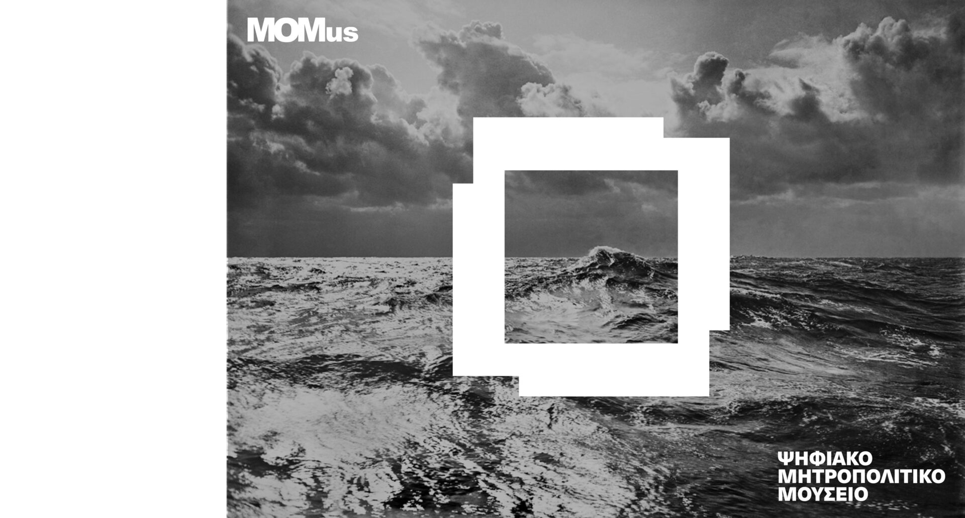 MOMus Digital Metropolitan Museum Visual Identity