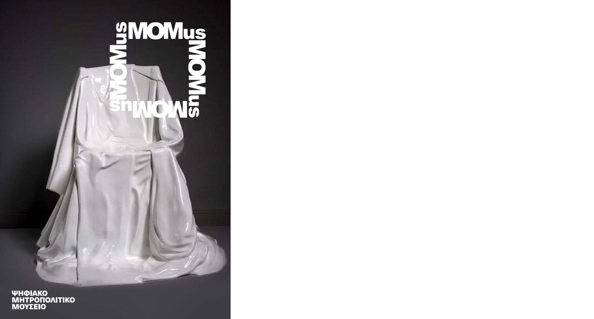 MOMus Digital Metropolitan Museum Visual Identity