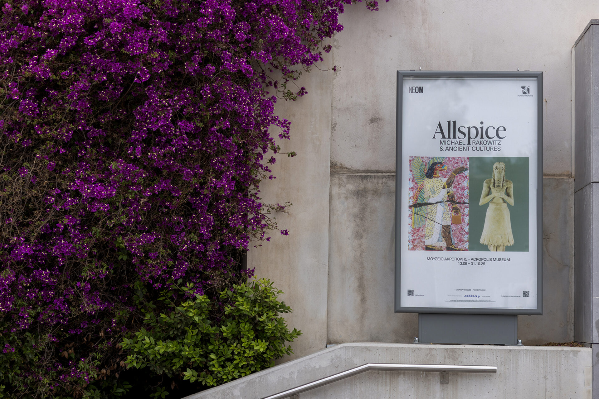 ALLSPICE | Michael Rakowitz & Ancient Cultures