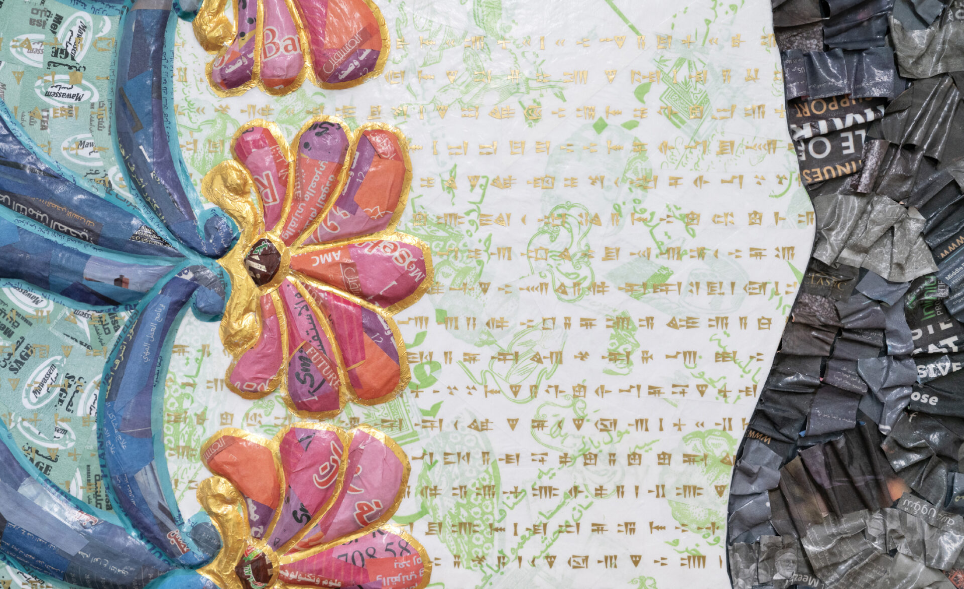 ALLSPICE | Michael Rakowitz & Ancient Cultures