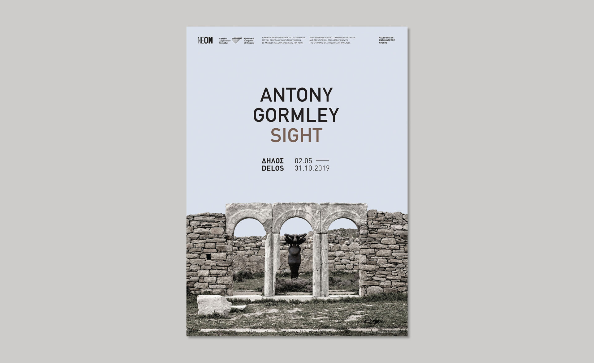 ANTONY GORMLEY Sight