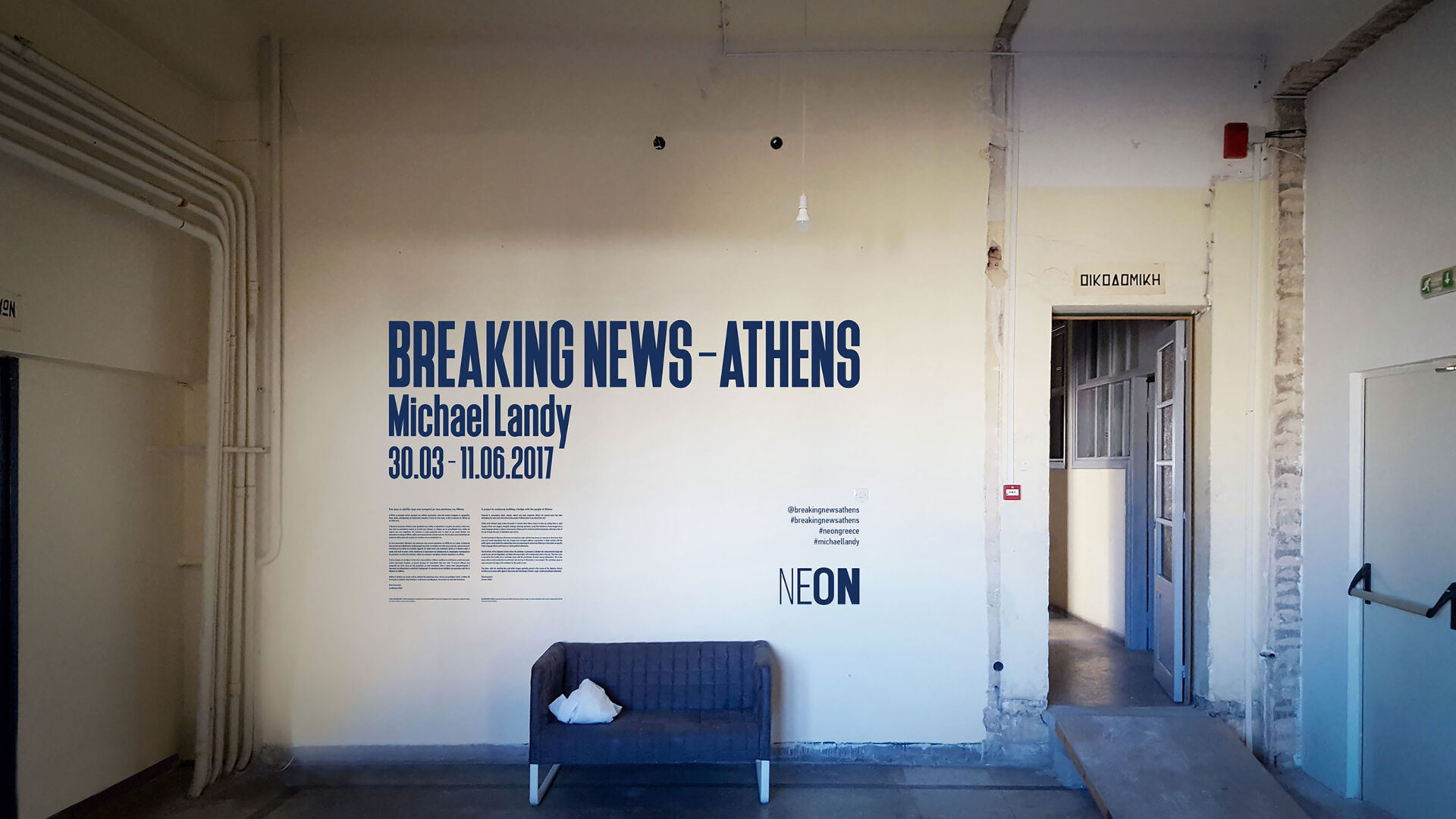 MICHAEL LANDY Breaking News