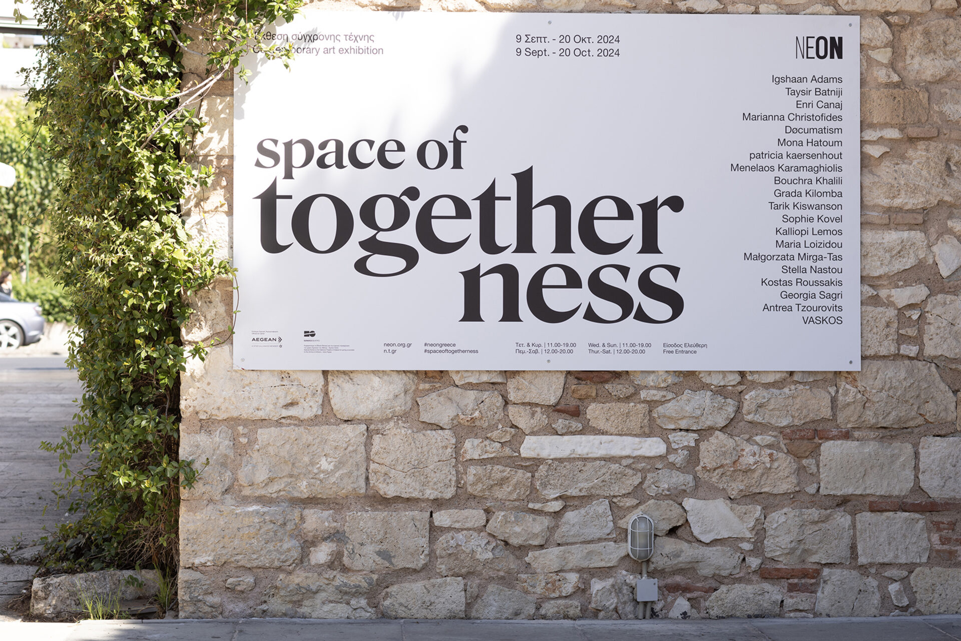 SPACE OF TOGETHERNESS