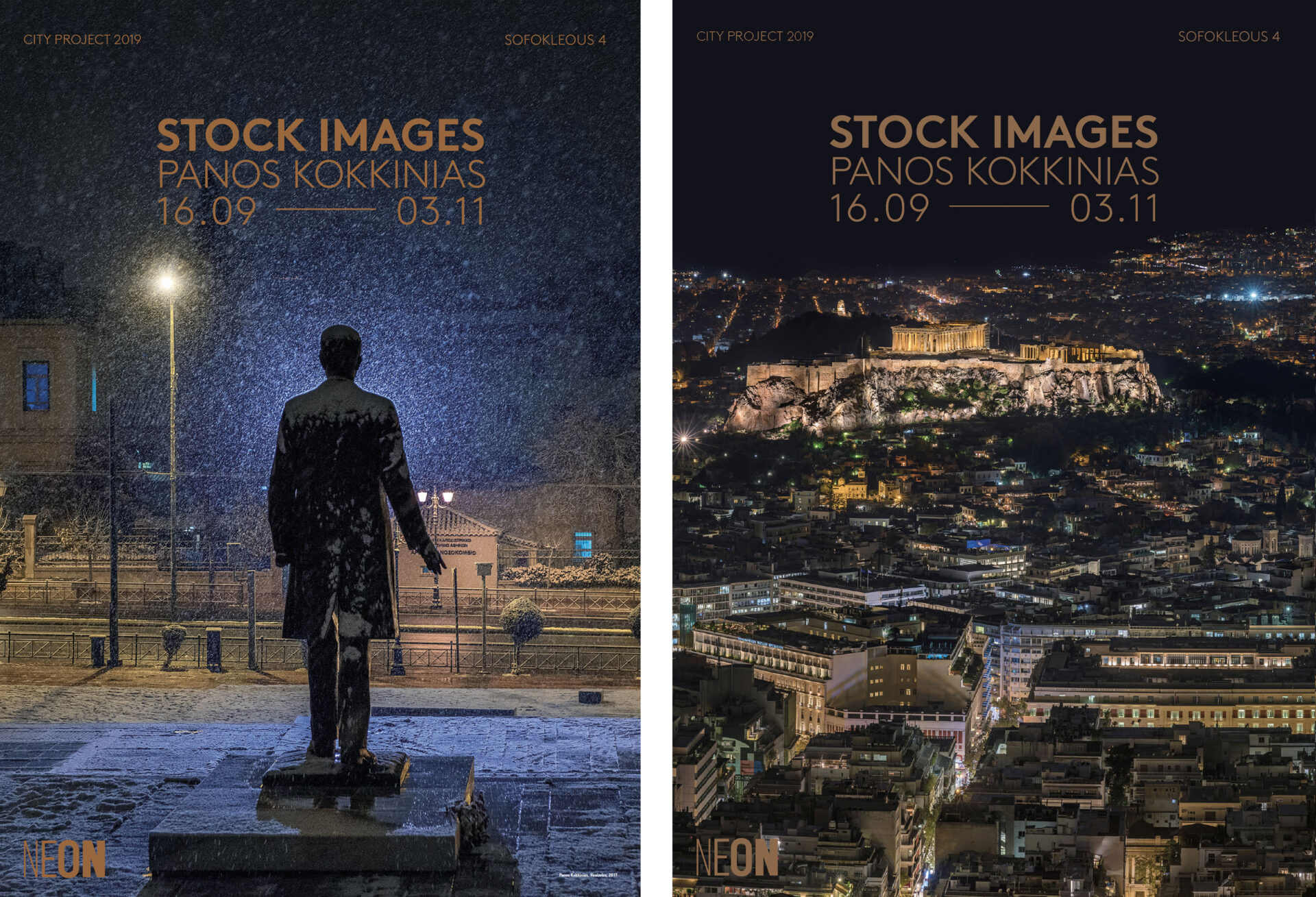 STOCK IMAGES Panos Kokkinias