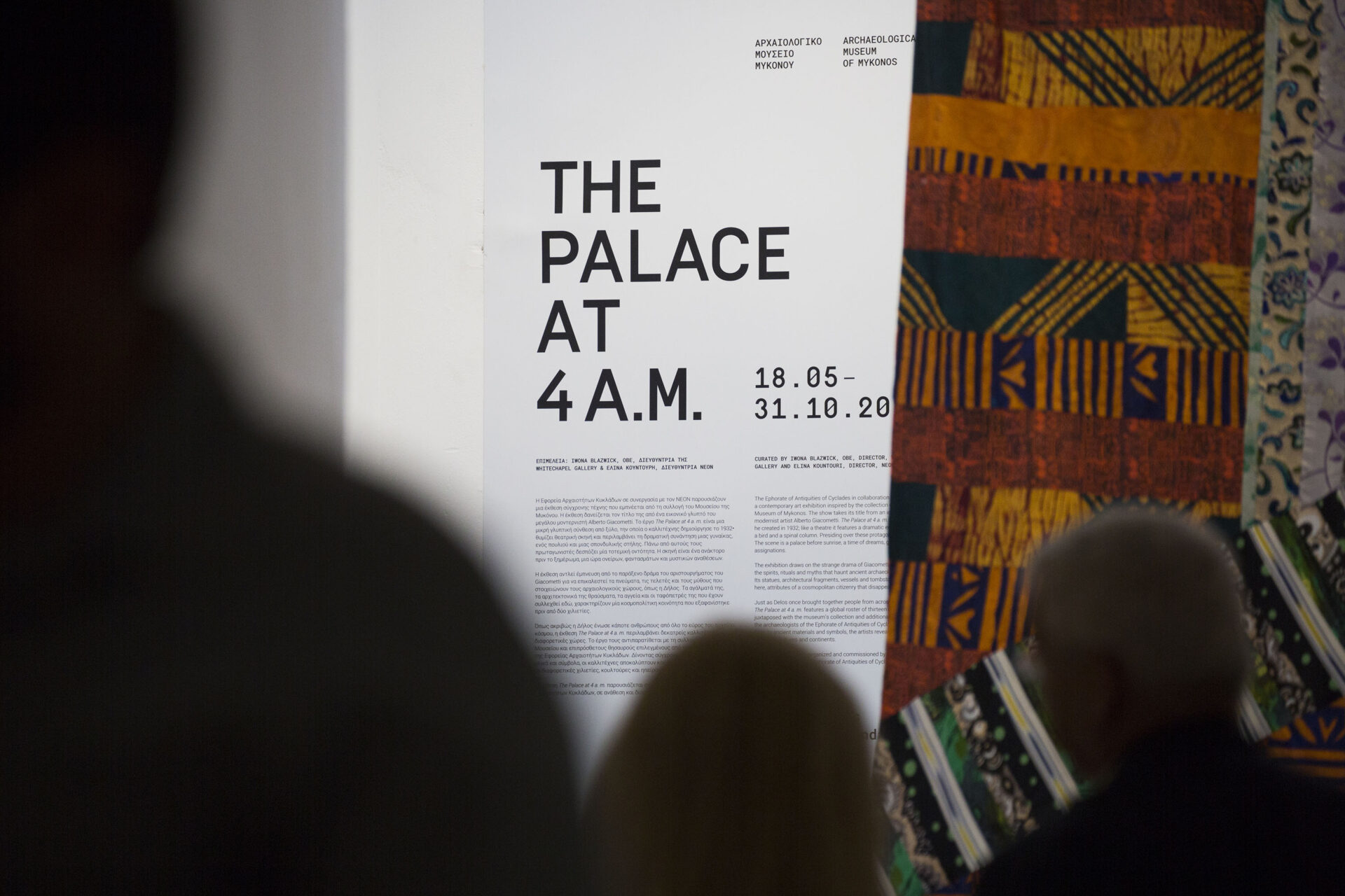 The Palace at 4 A.M.