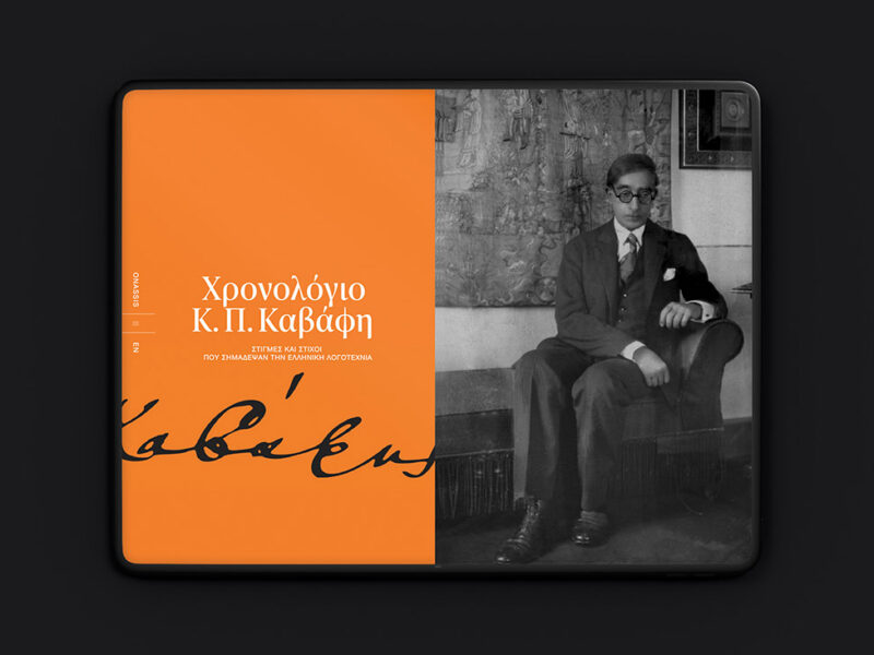 C. P. Cavafy’s Timeline