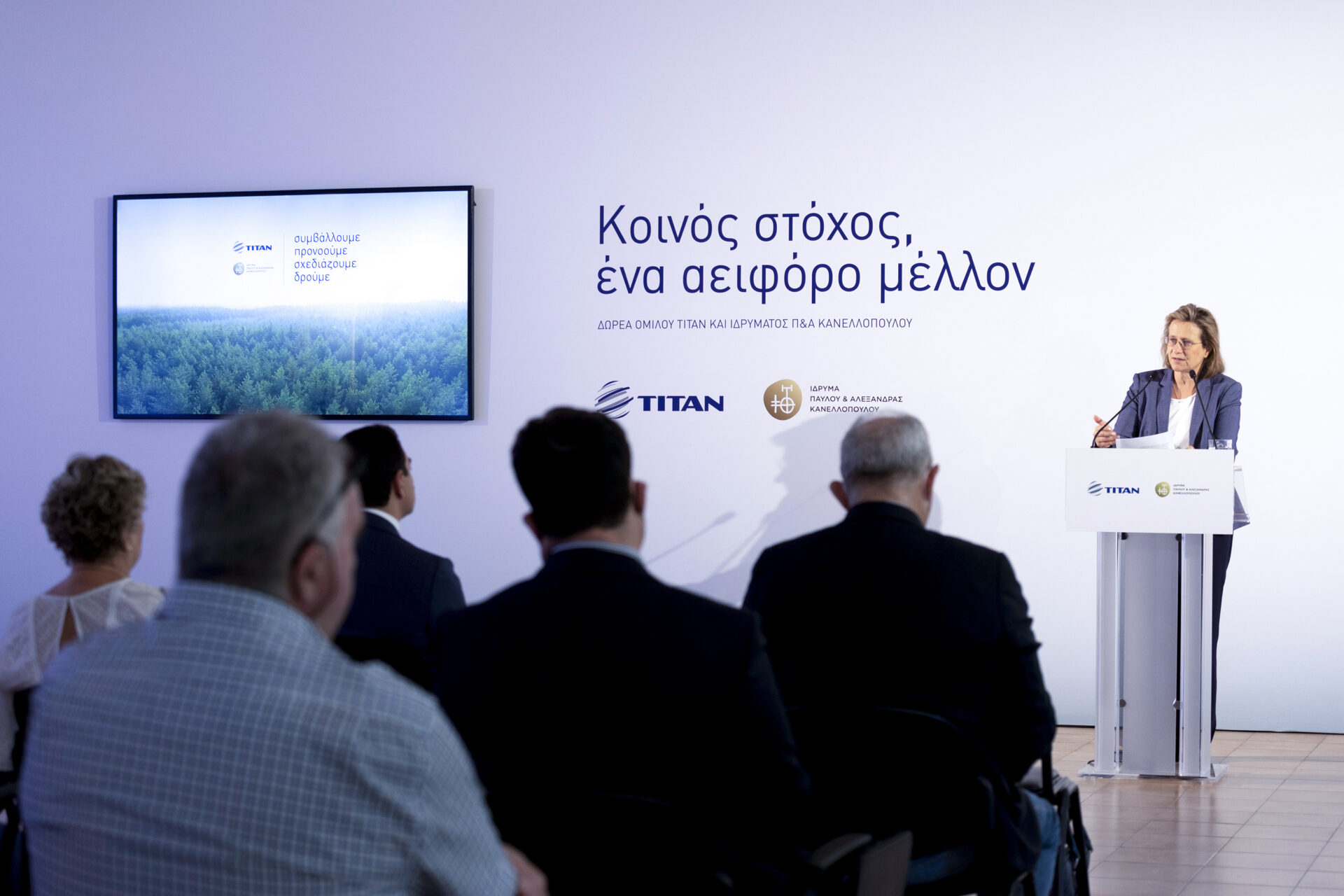 TITAN Group and P&Alexandra Canellopoulos Foundation