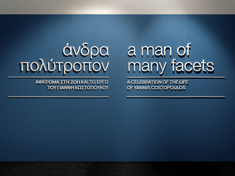 A Man of Many Facets