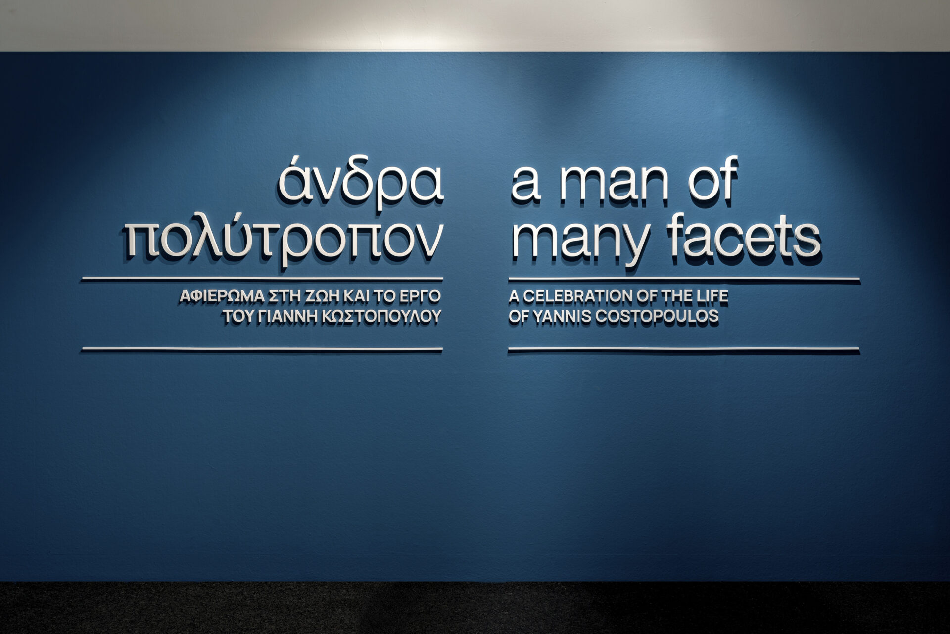 A Man of Many Facets