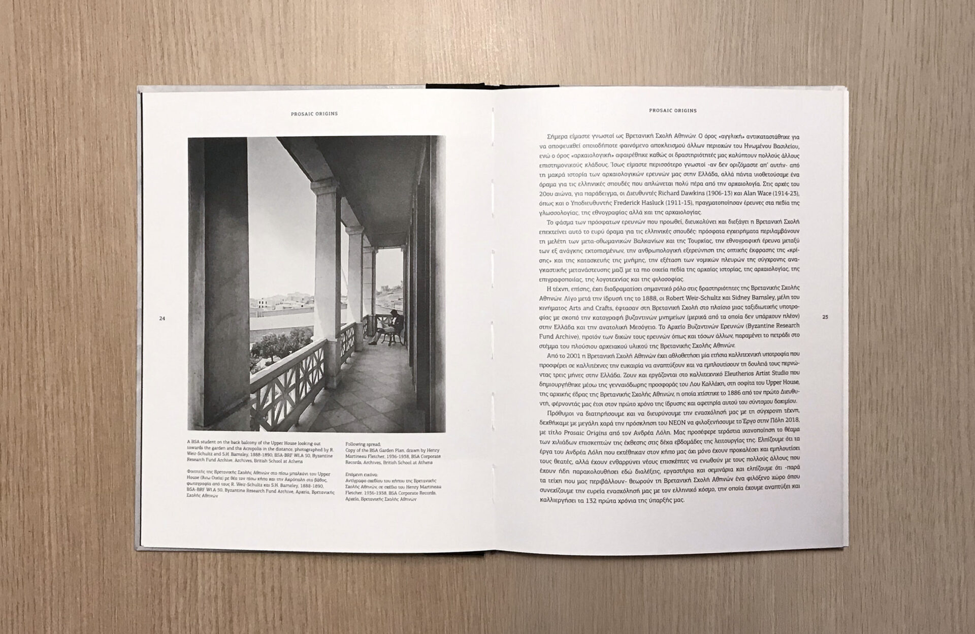 ANDREAS LOLIS Prosaic Origins Catalogue