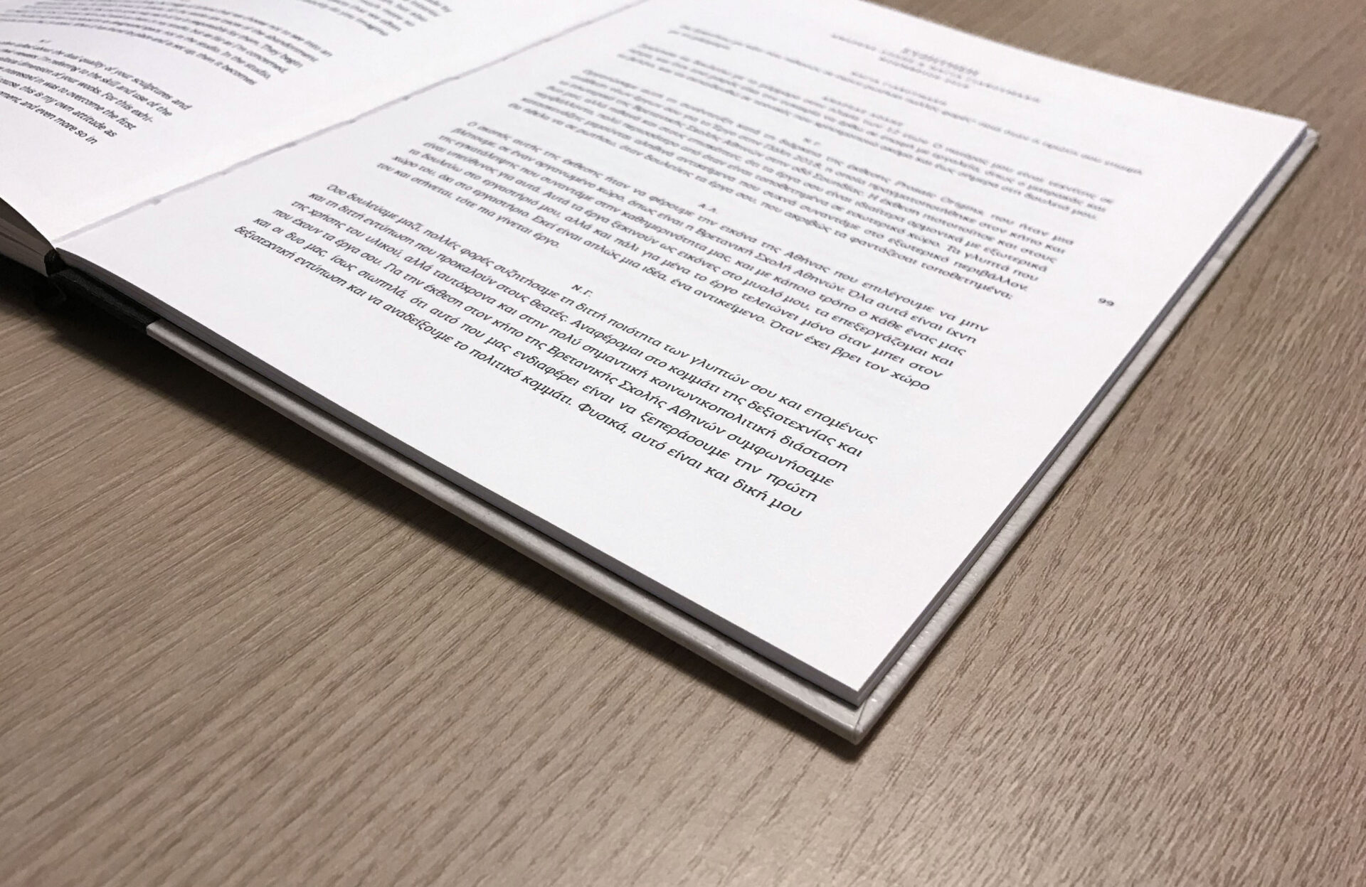 ANDREAS LOLIS Prosaic Origins Catalogue