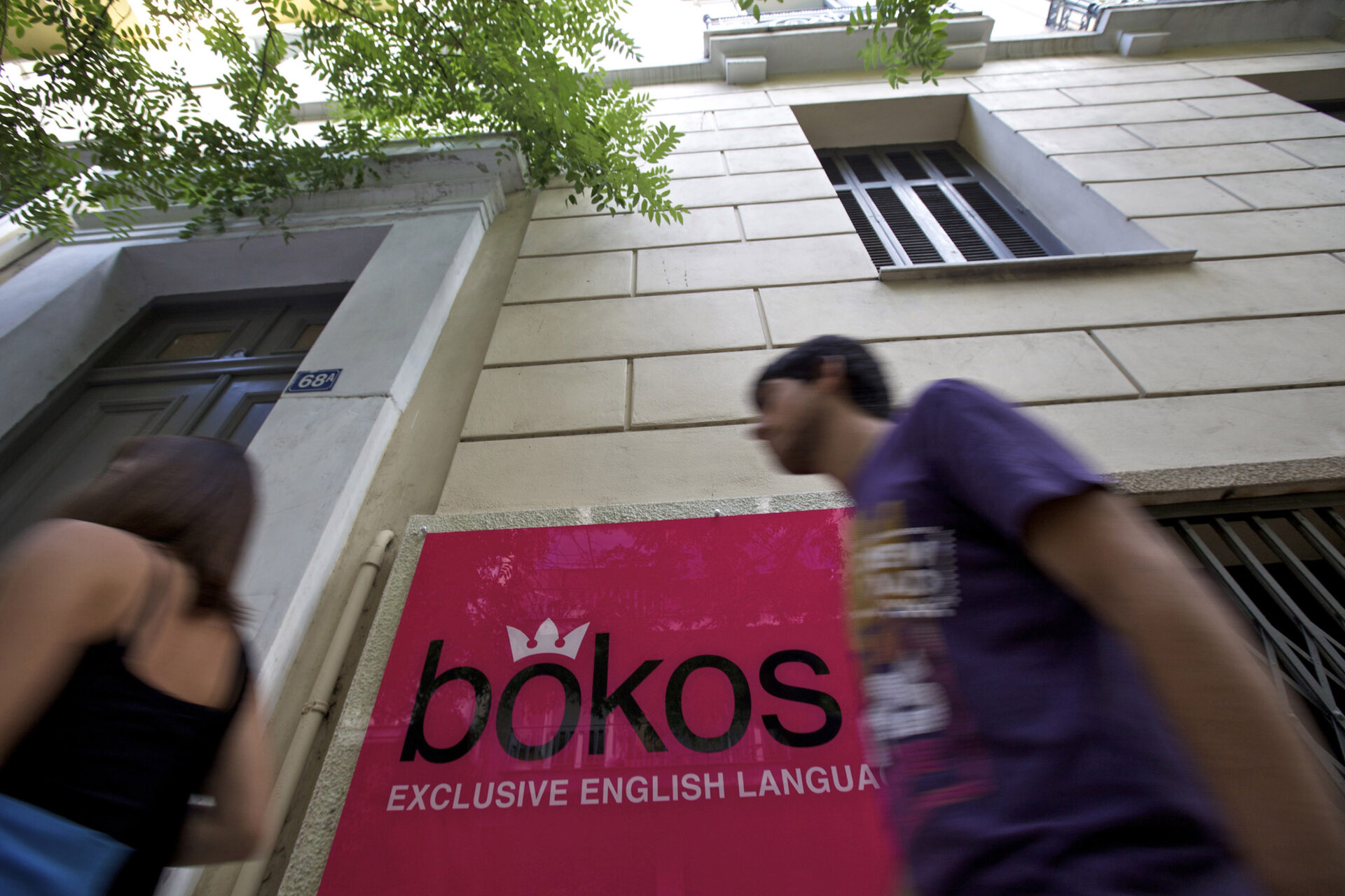 Bokos English Language Institute