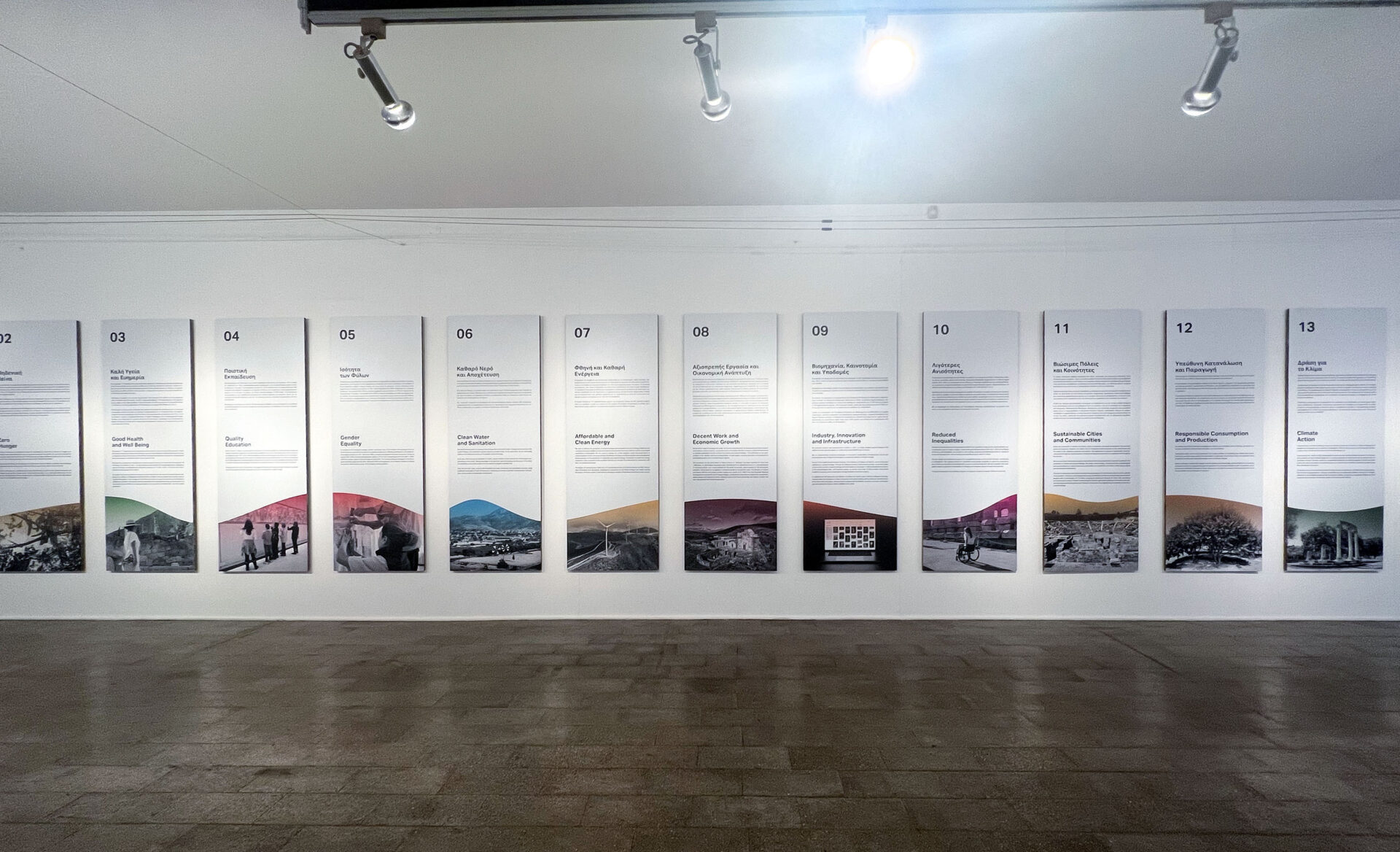 Cultural Heritage for Sustainability Exhibition