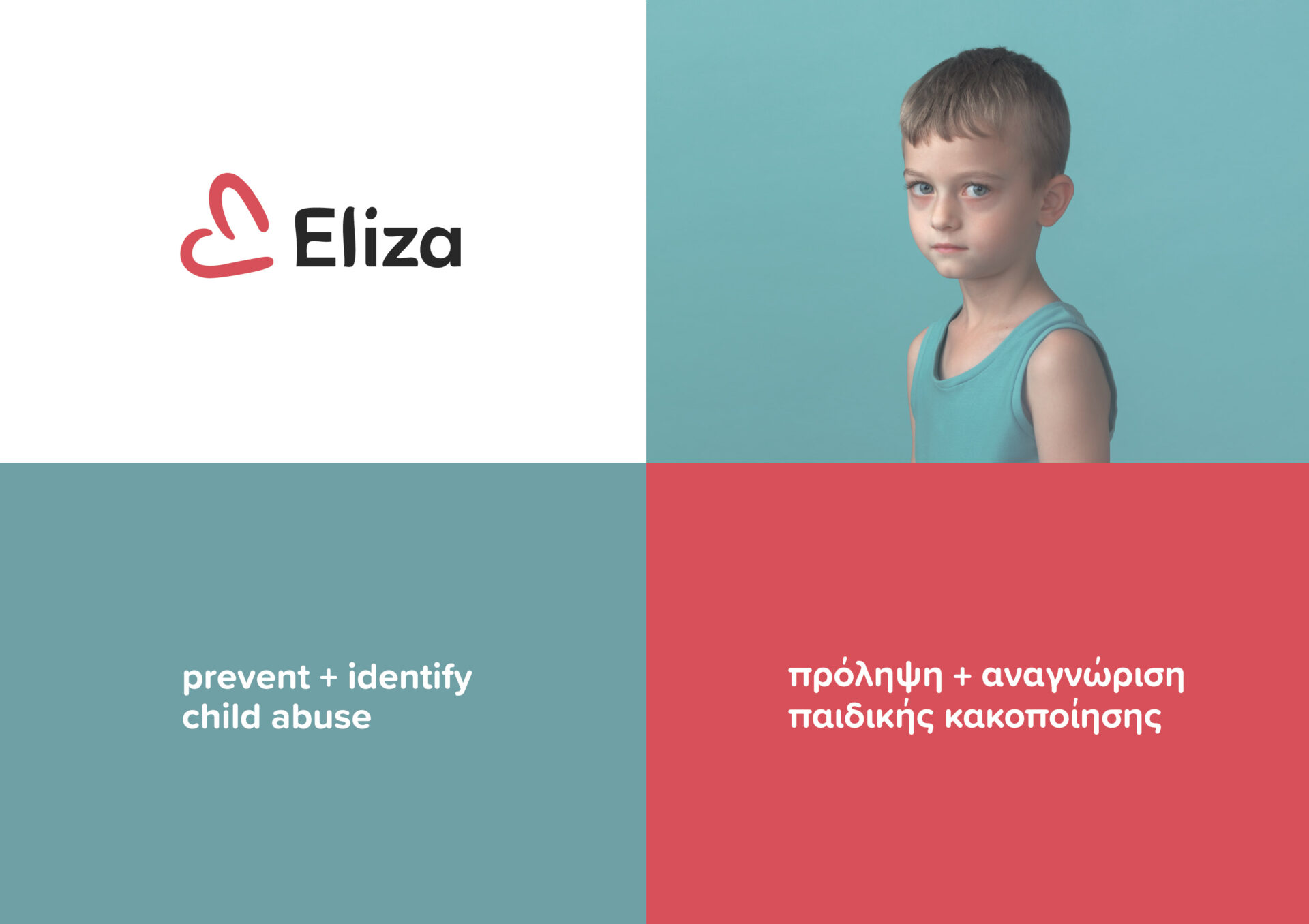 ELIZA Society