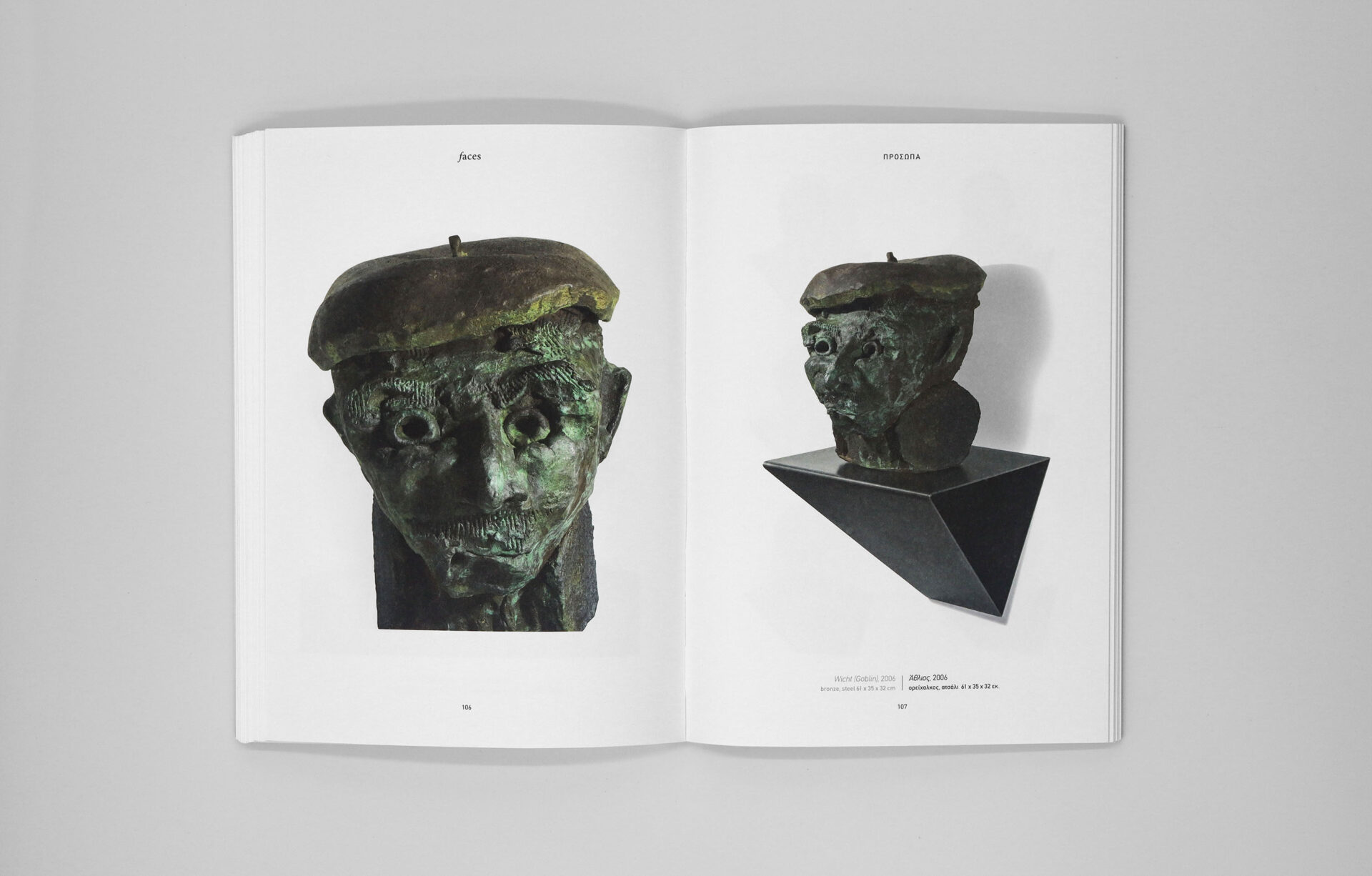 Faces Exhibition Catalogue