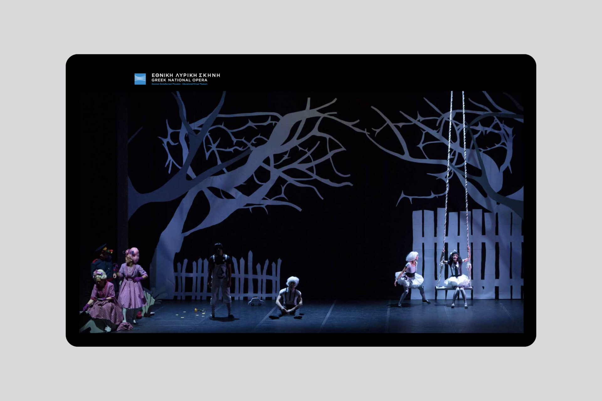 Greek National Opera
