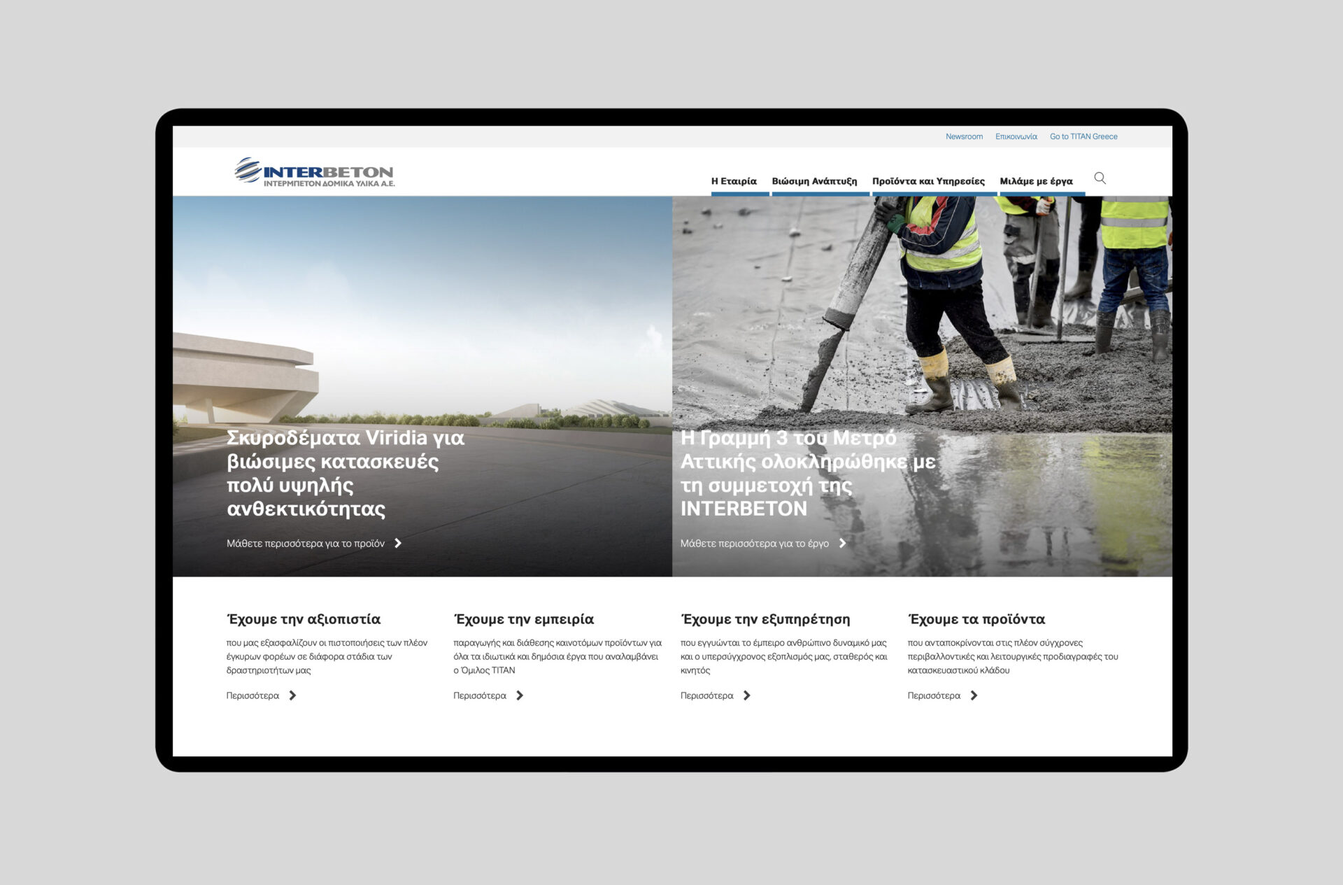 INTERBETON Construction Materials
