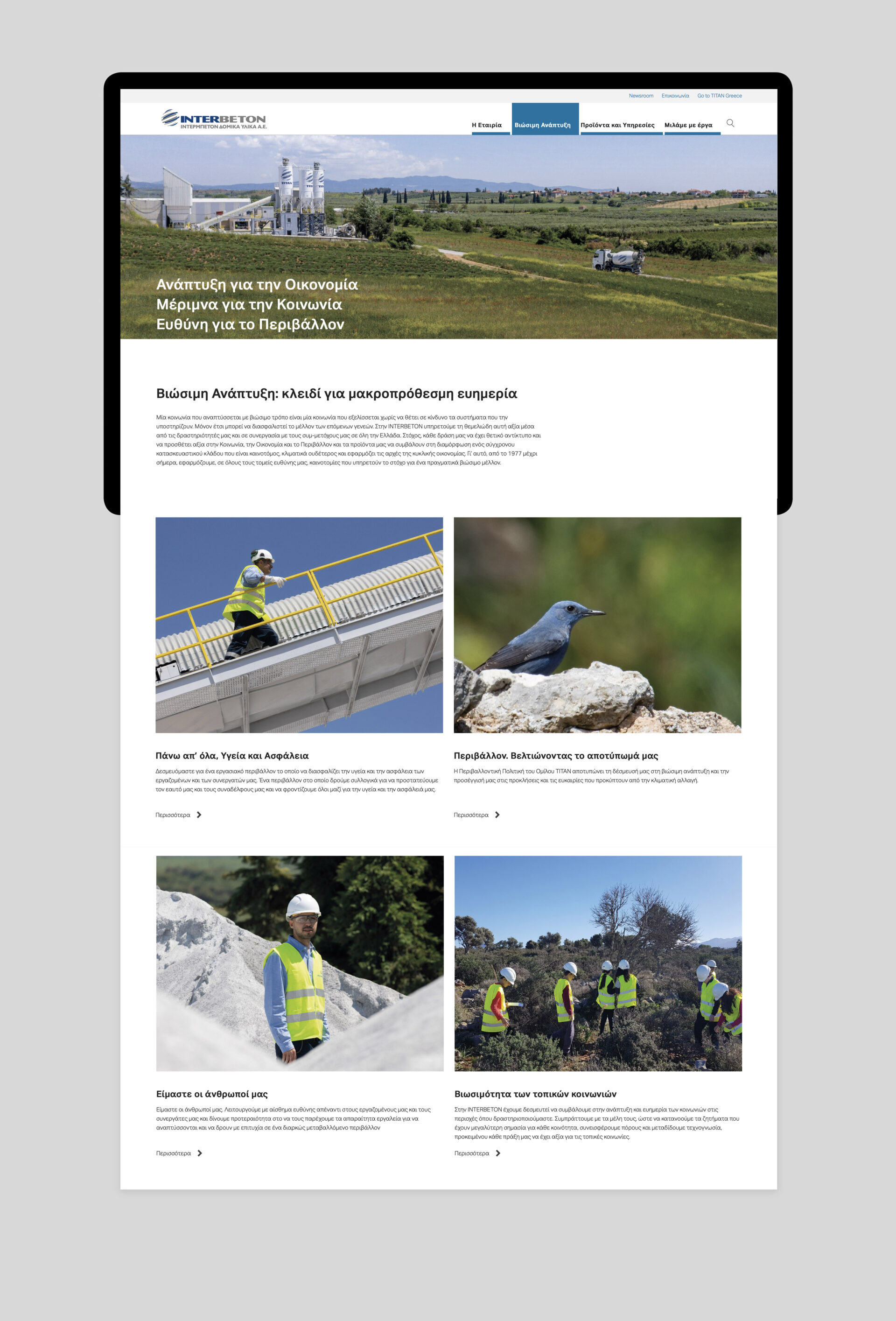 INTERBETON Construction Materials
