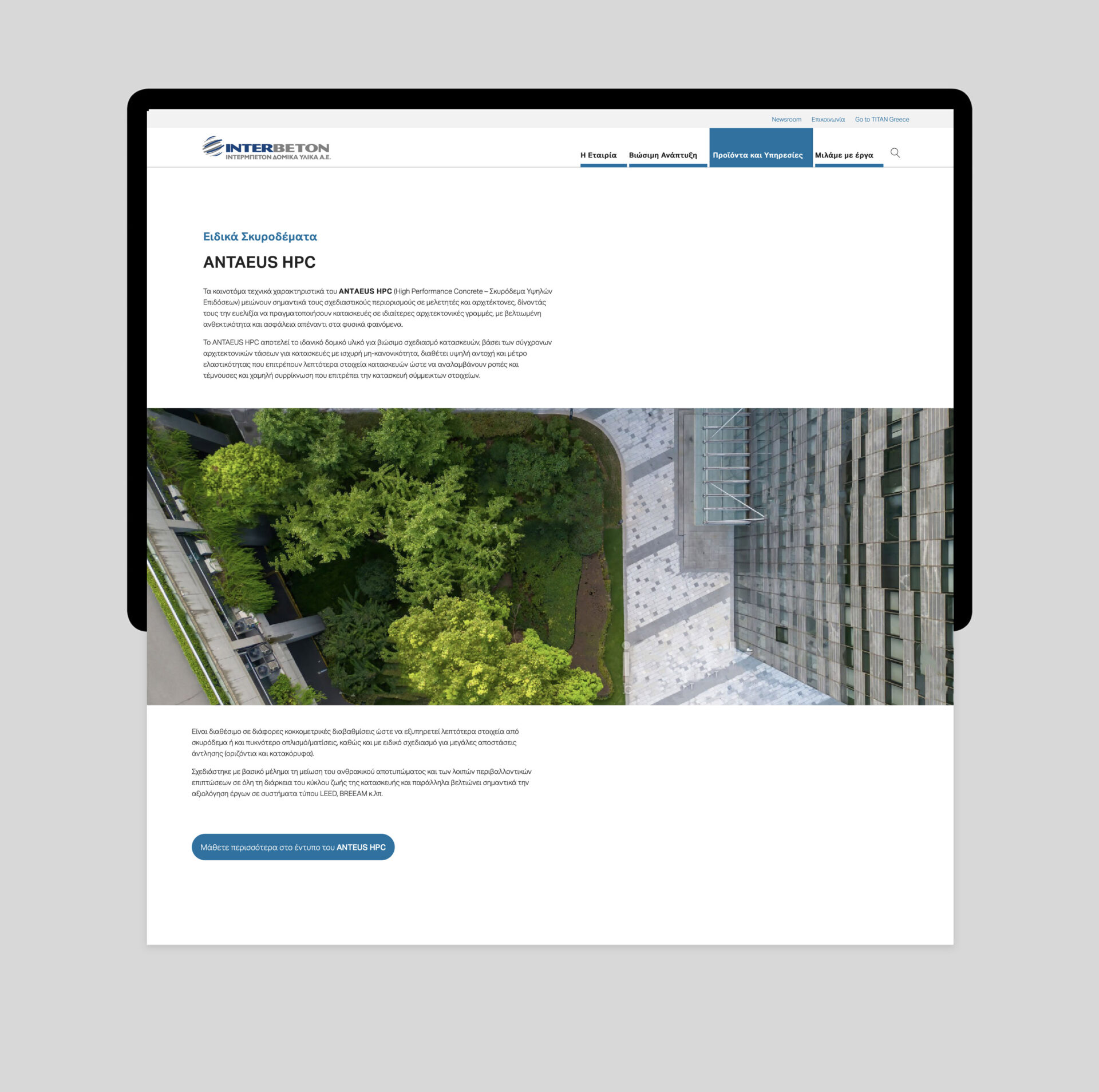 INTERBETON Construction Materials