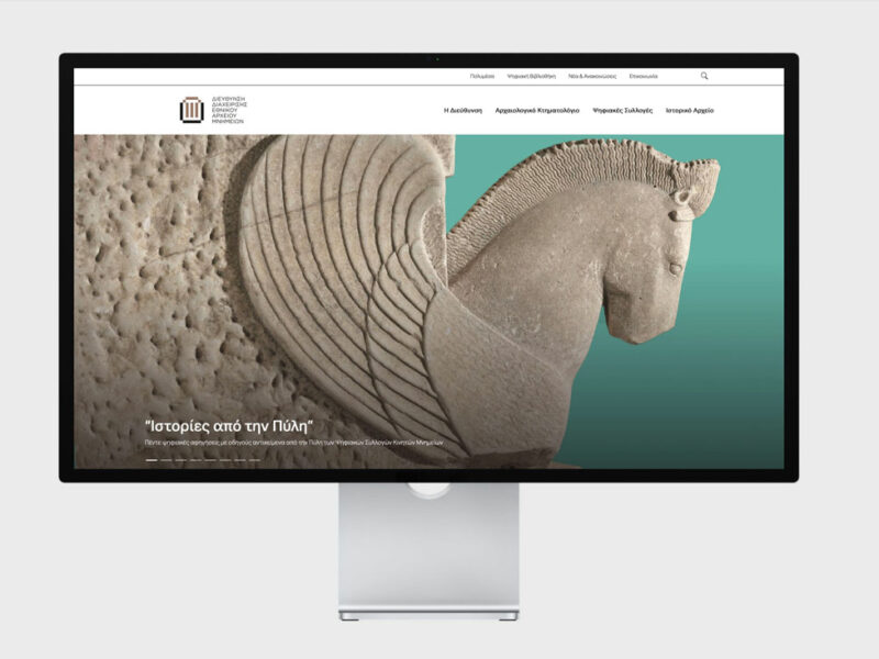 The Directorate of the National Archive of Monuments