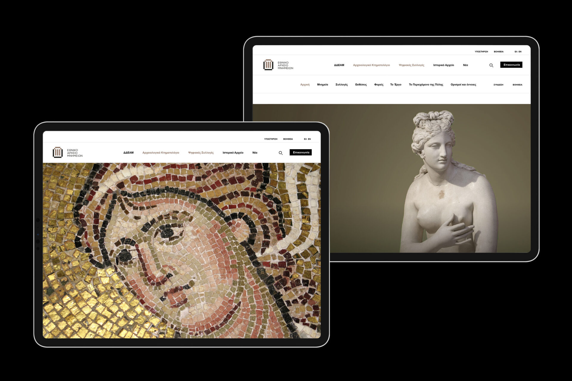 National Archive of Monuments of the Hellenic Ministry of Culture