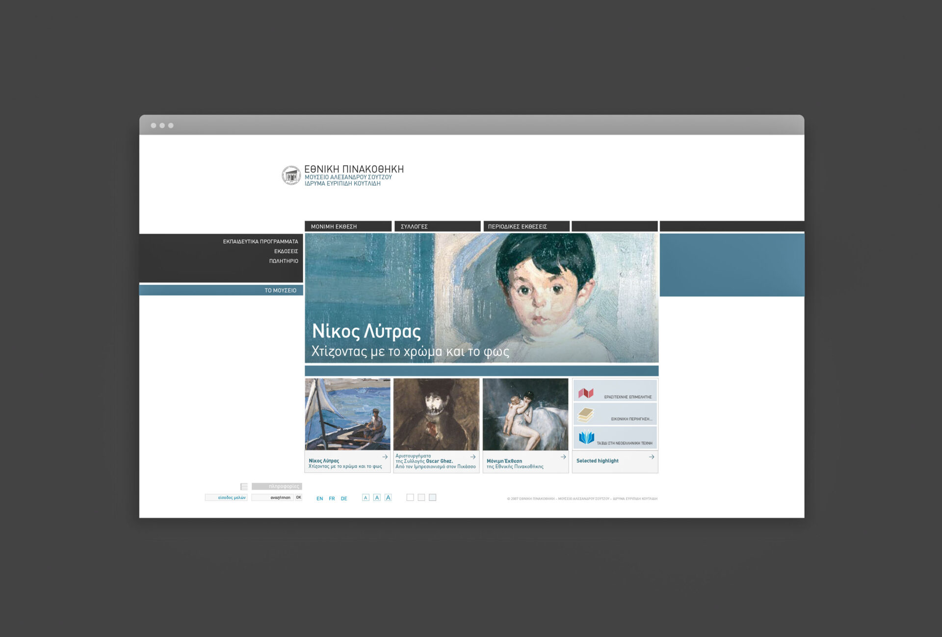 The National Art Gallery Online