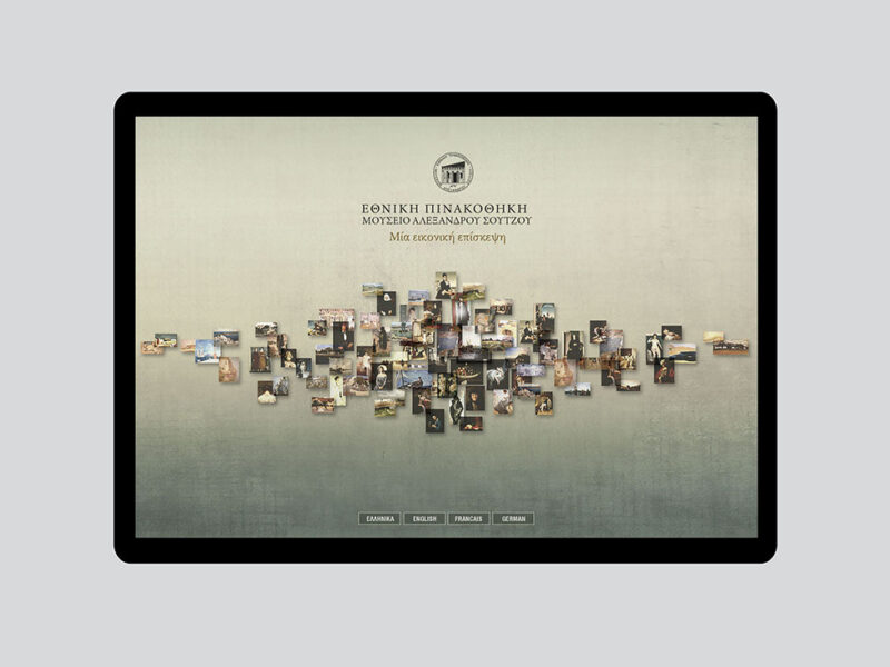 The National Art Gallery Virtual Tour