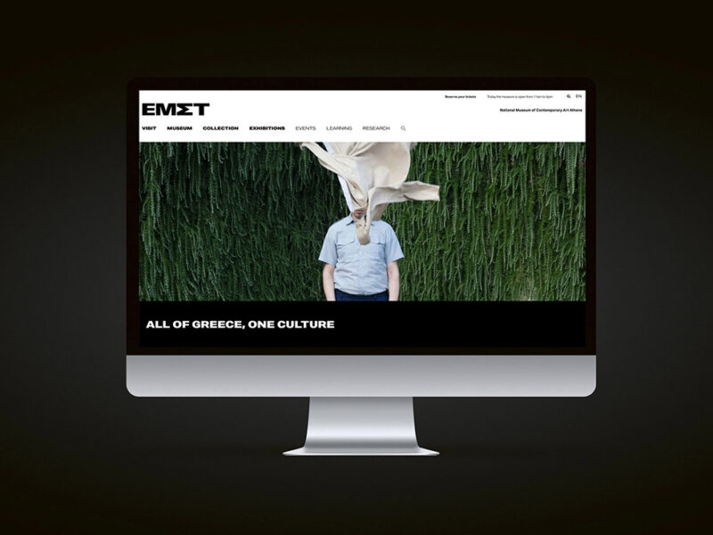 National Museum of Contemporary Art Website