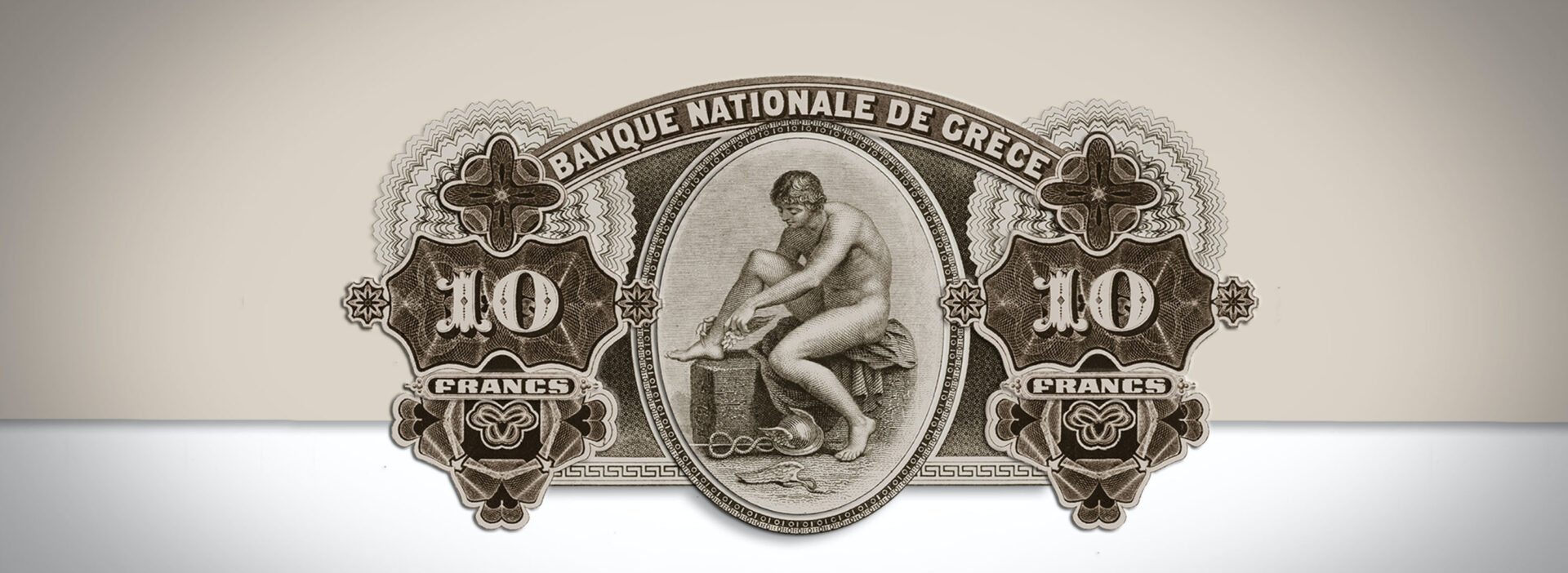 National Bank of Greece Archive