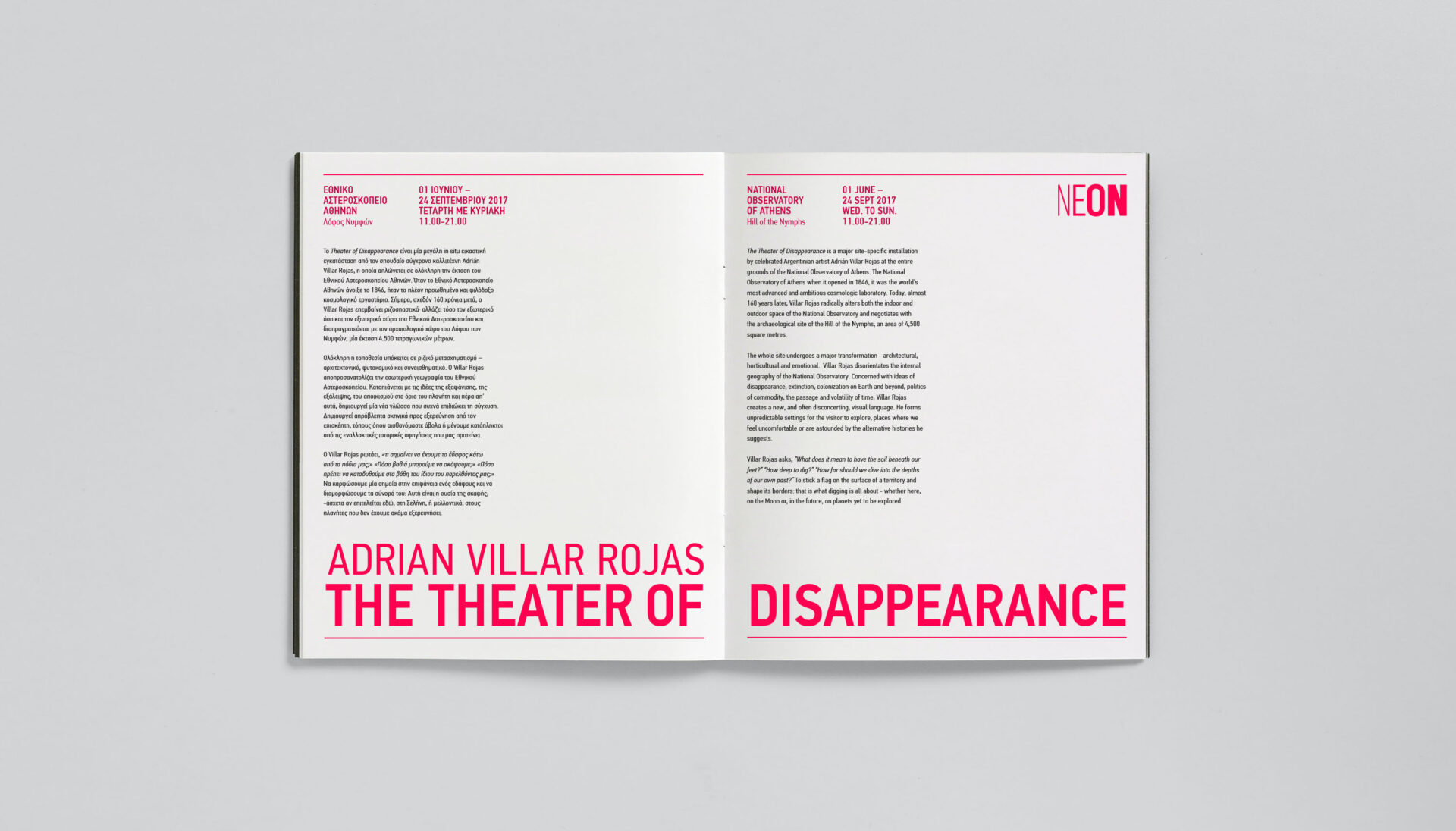 ADRIAN VILLAR ROJAS The Theater of Disappearance