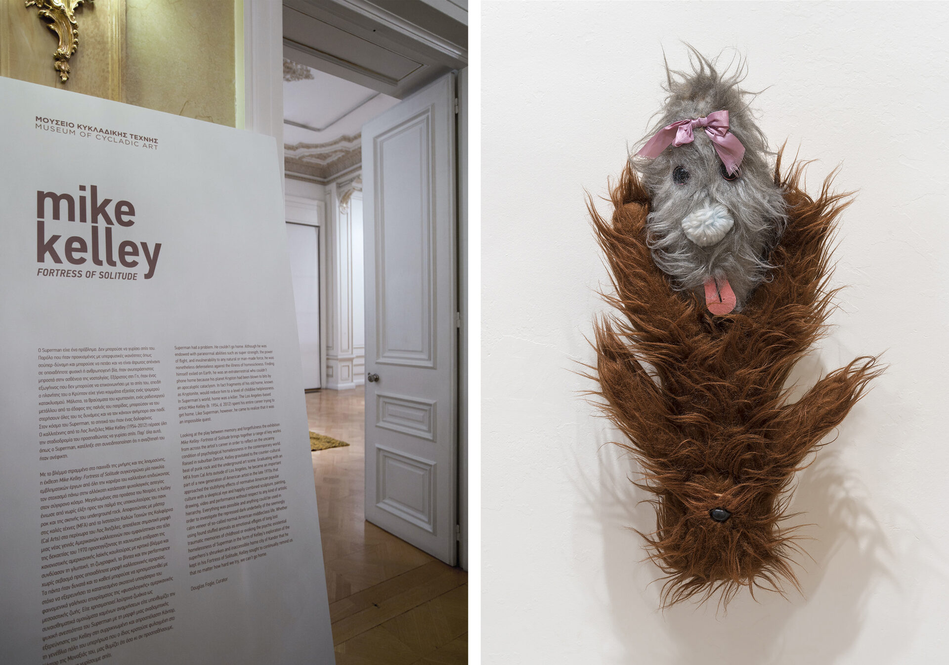 MIKE KELLEY Fortress of Solitude