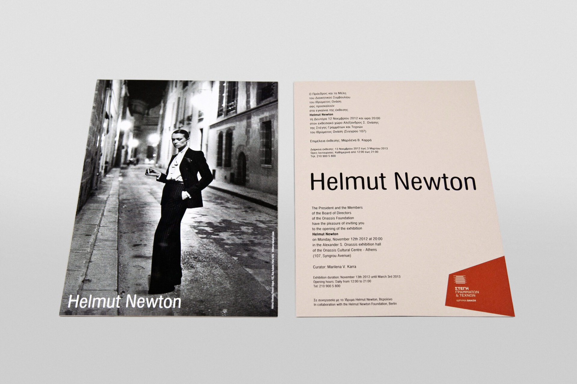 Helmut Newton