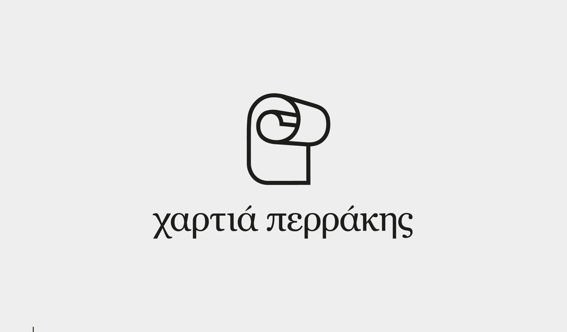 Perrakis Papers